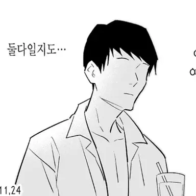 Profile image of 남자2