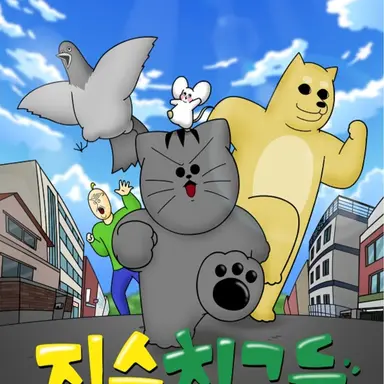 Profile image of 땅땅이