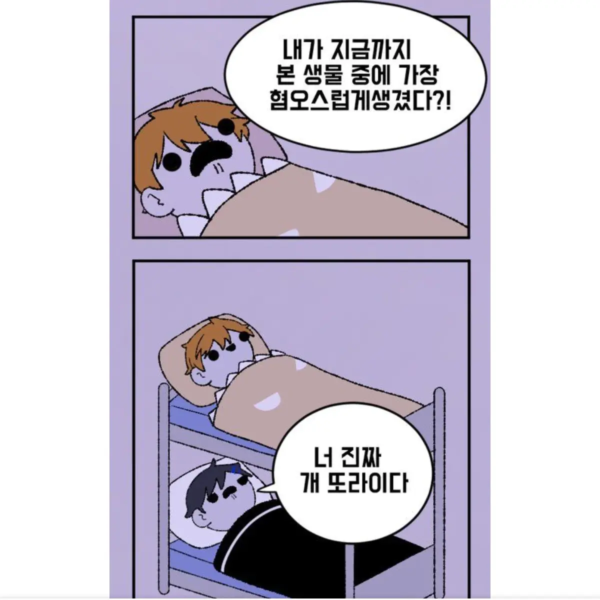 TamestBatik3050의 아역배우 + 질투 + 최애의 아이