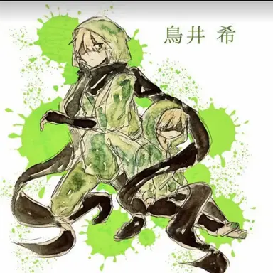Profile image of 鳥井希