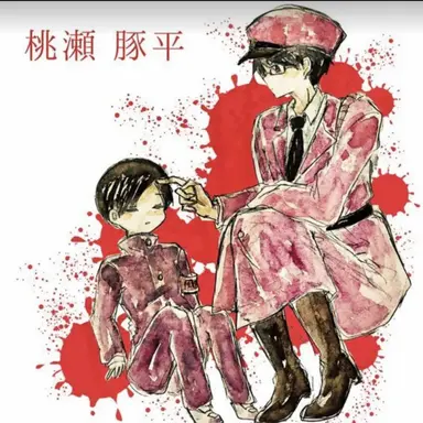 Profile image of 桃瀬豚平