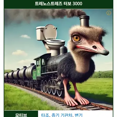 Profile image of 군사