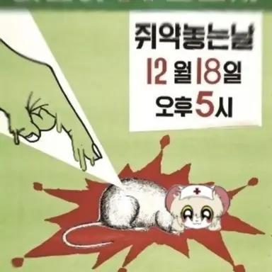 Profile image of 로나