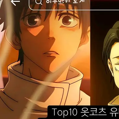 Profile image of 옷코츠 유타