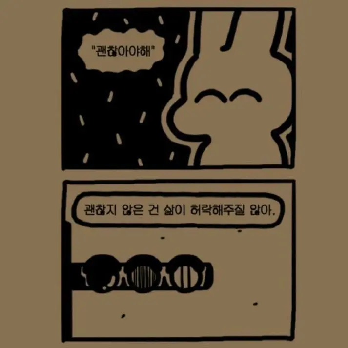 CockyHero9962의 보넥도