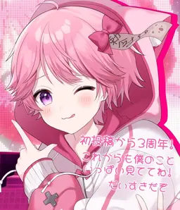 Profile image of みそら