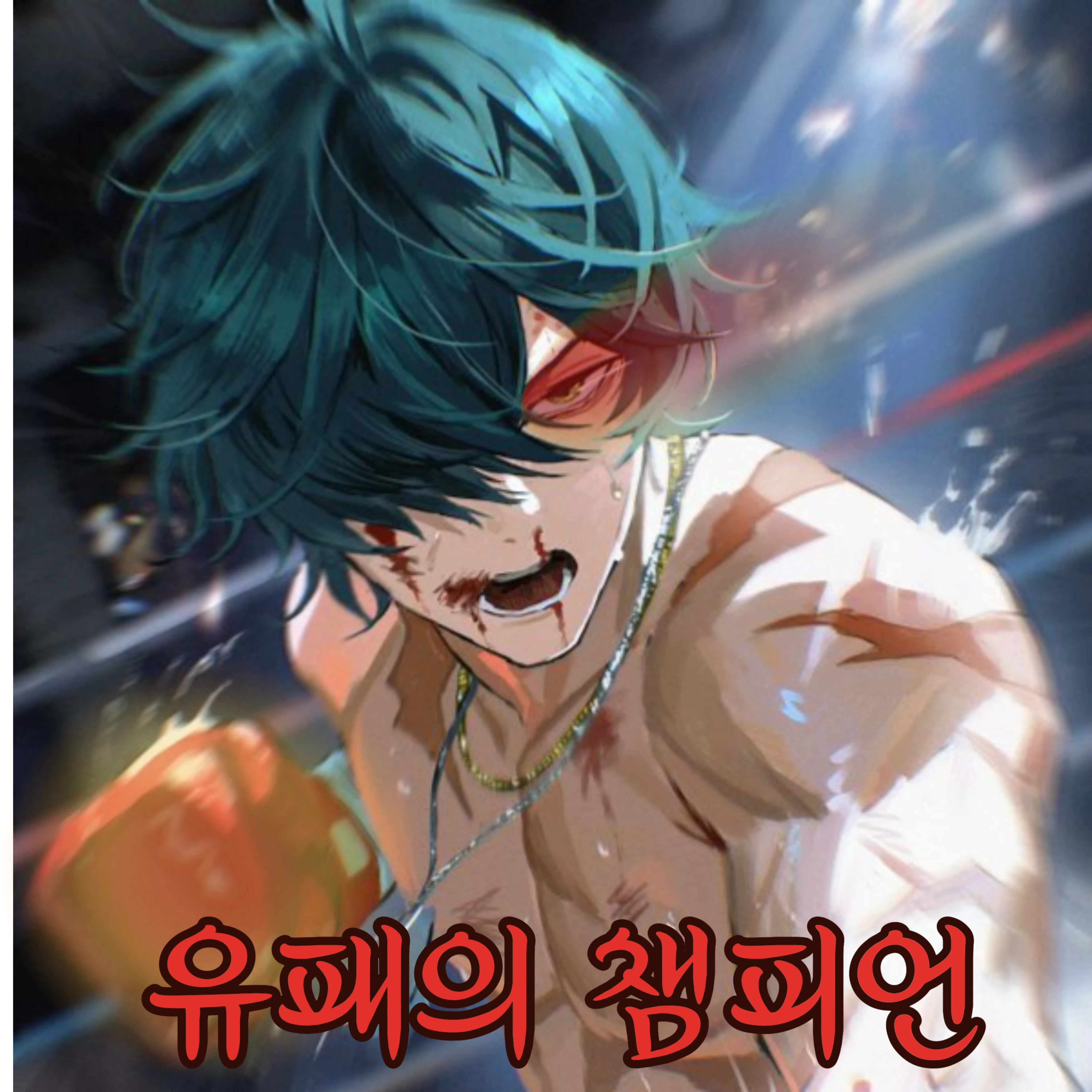 라이터
