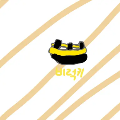 Profile image of 비럭키