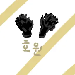 Profile image of 호원