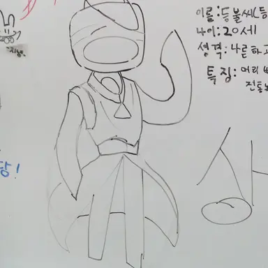 Profile image of 등불