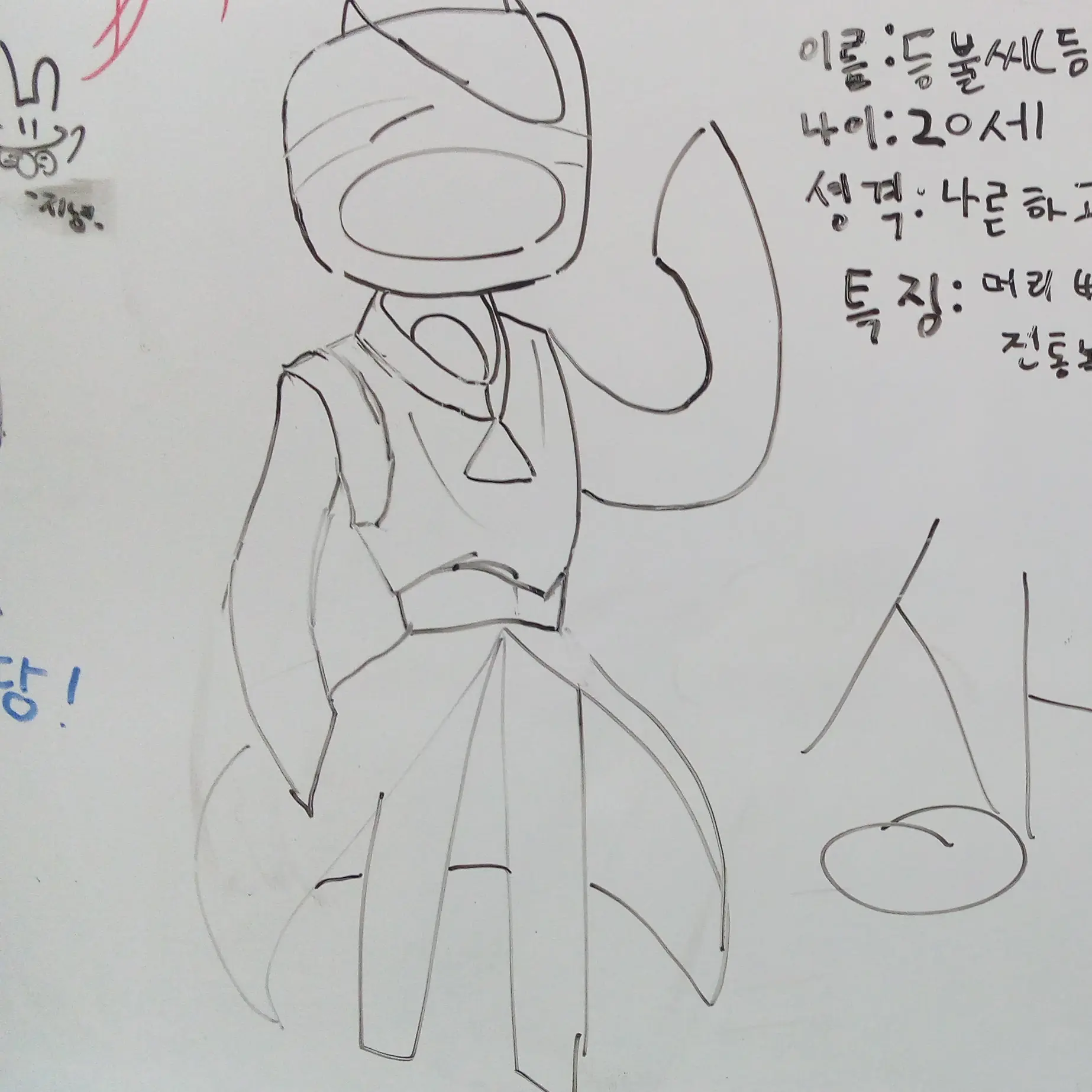 BlandOlm2809의 소원을 이뤄주는 등불