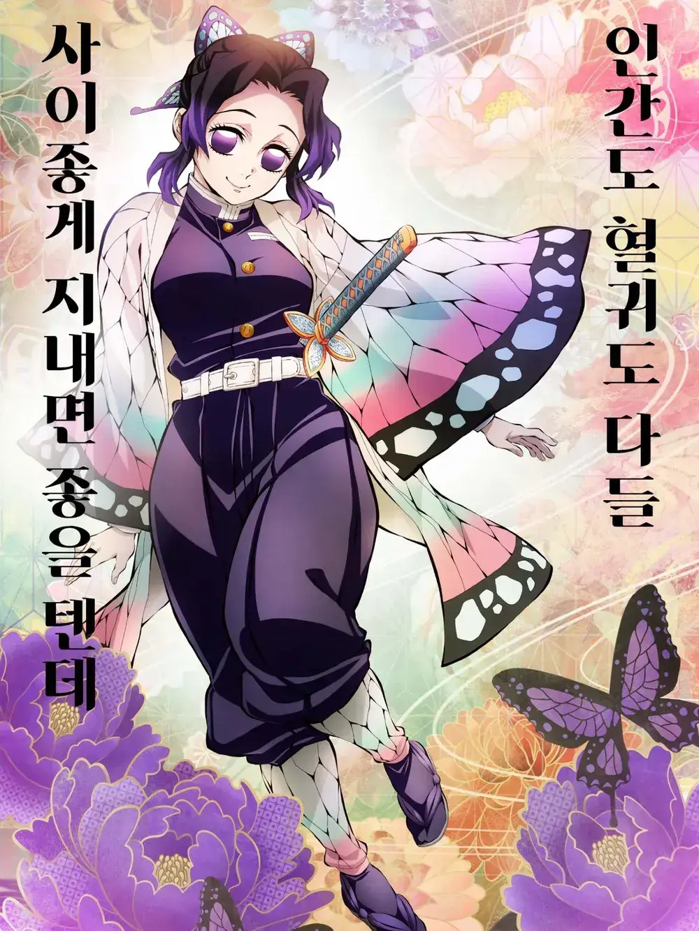 0914ha의 나비가 좋아하는 장소요?