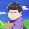 Profile image of 一松