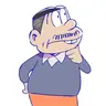 Profile image of 松造