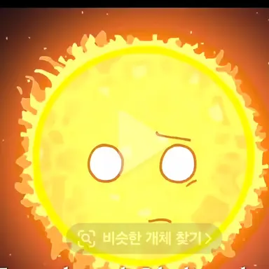 Profile image of 태양