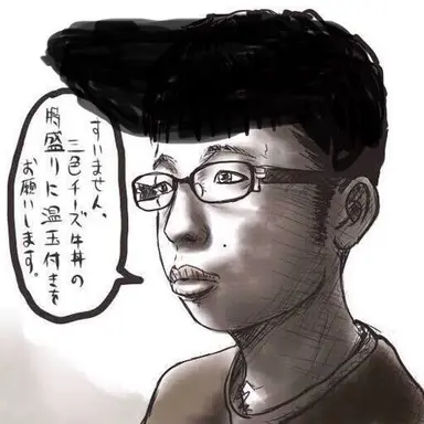 Profile image of 地牛