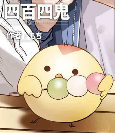 Profile image of 桃太郎