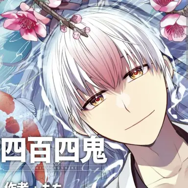 Profile image of 桃太郎