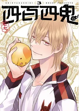 Profile image of 海斗