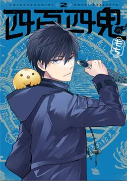 Profile image of 猿彦