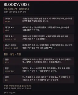 Profile image of 에르제크