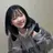 이하연