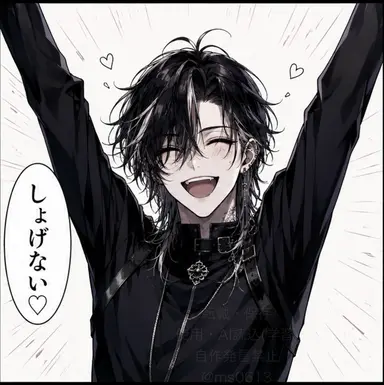 Profile image of リオ