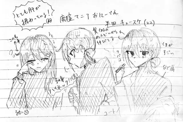 Profile image of キョースケ