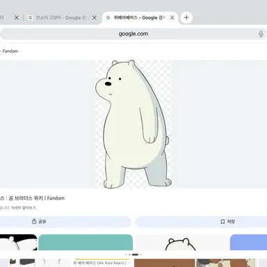 Profile image of 아이스베어