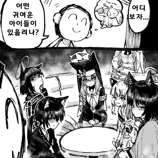 고양이 카페