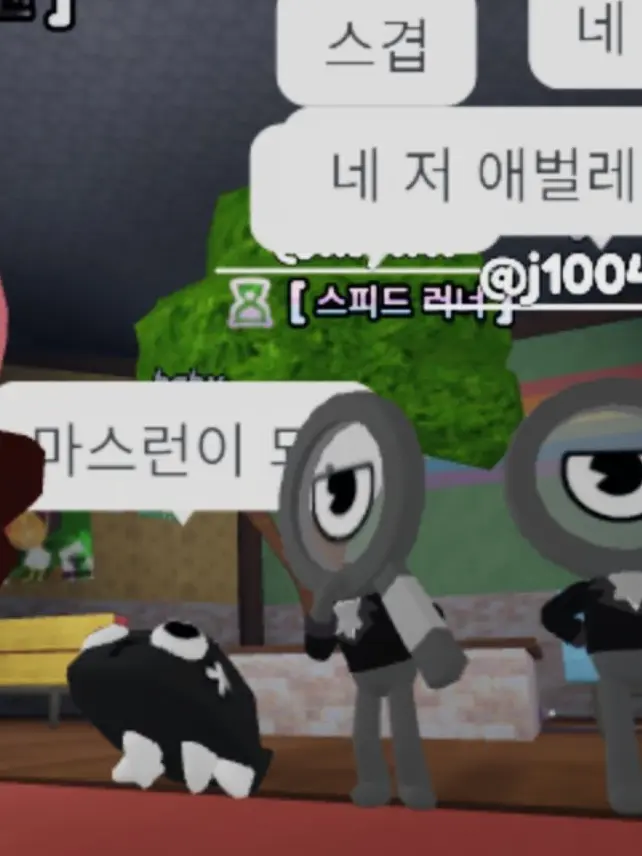 __.-_.__-..._-__..-.._의 7 minutes in heaven
