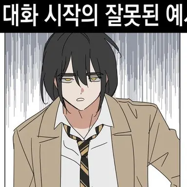 Profile image of 각별 경위