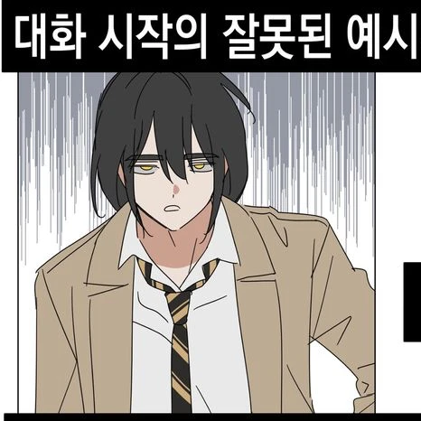 각별 경위