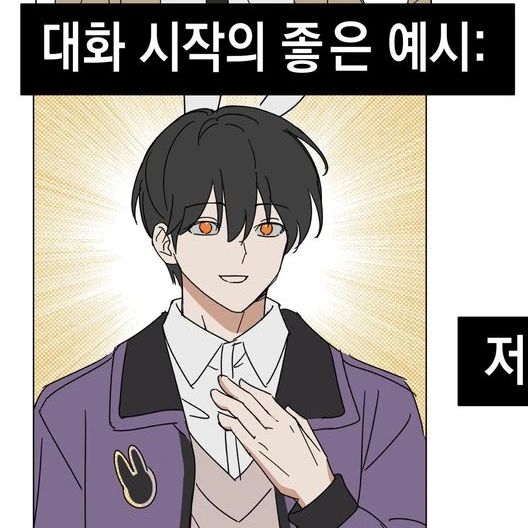 수현 경위