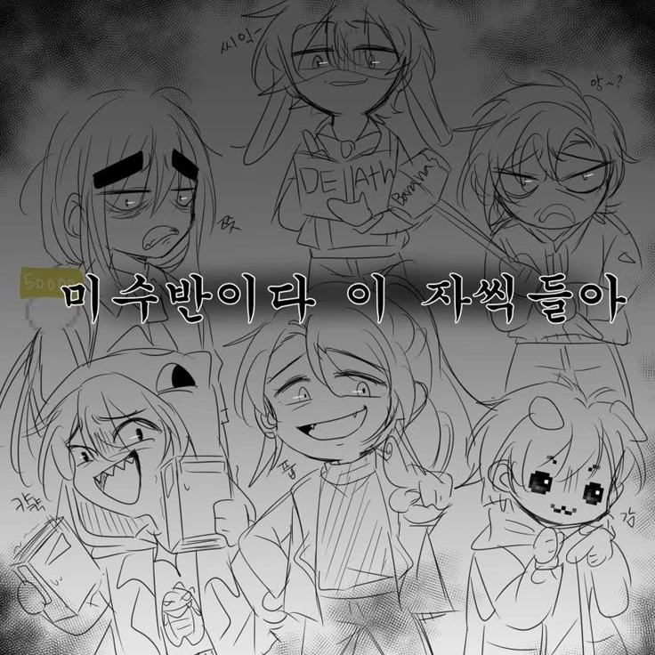 미스터리 수사반2
