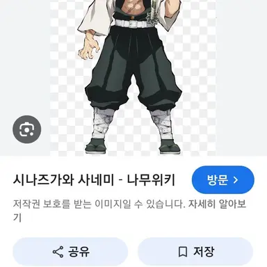 Profile image of 사네미