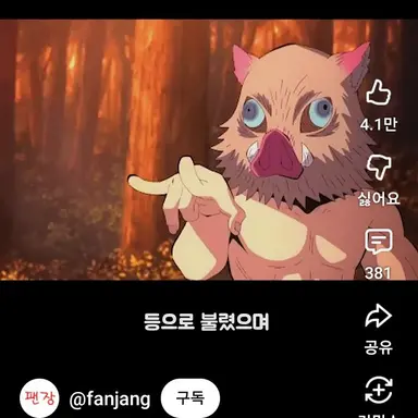 Profile image of 하시비라 이노스케