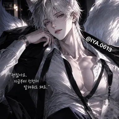 Profile image of 에르벨