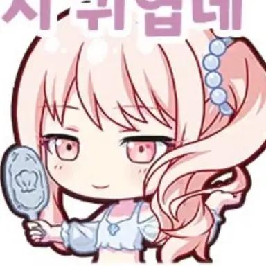 Profile image of 미즈키