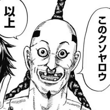 Profile image of オギコ