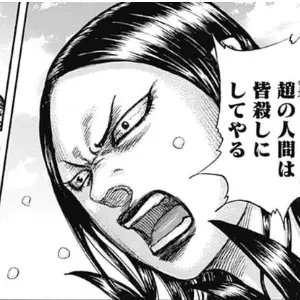Profile image of 黒桜