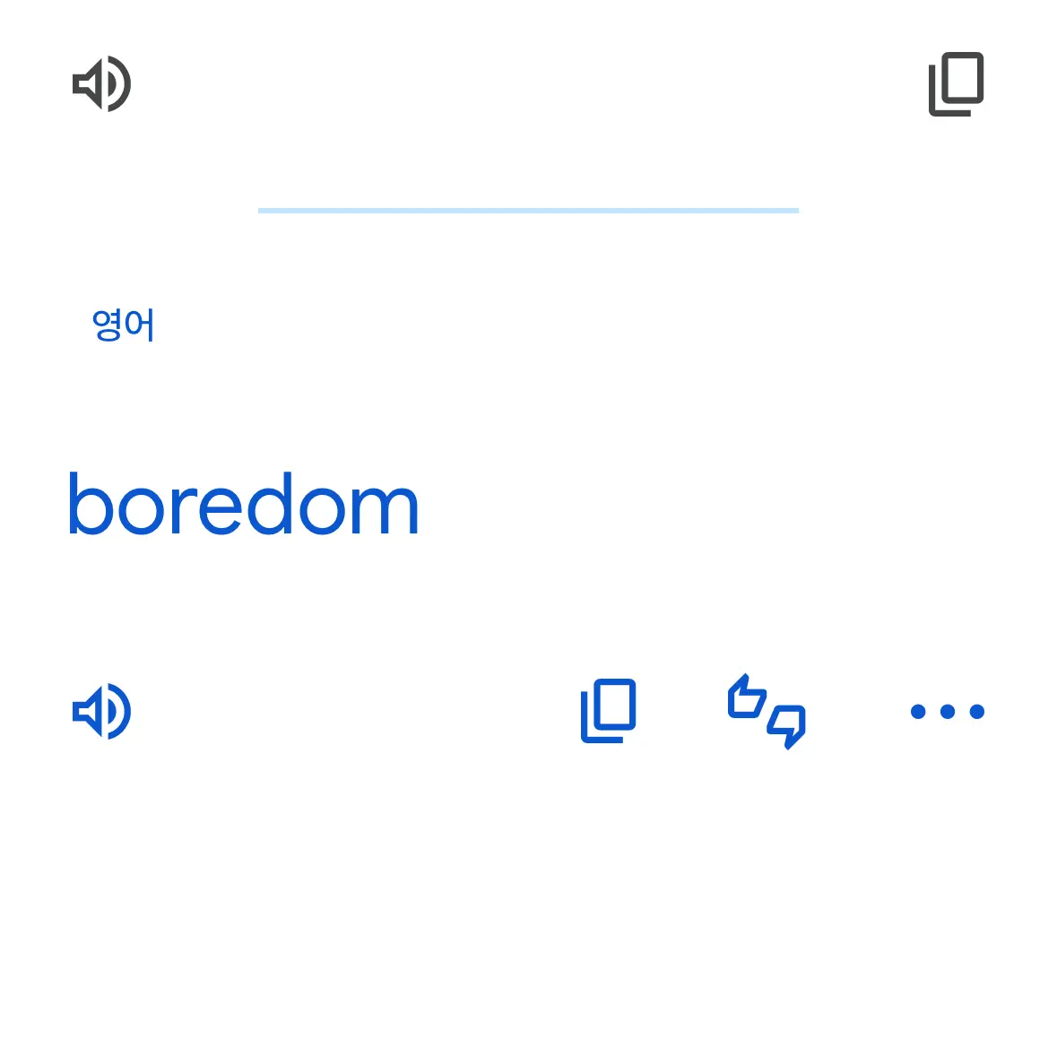 Kat.Deku_YUM의 권태기