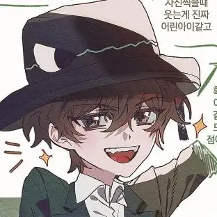 Profile image of 공룡