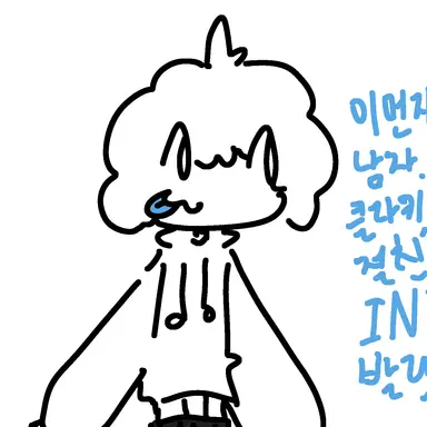 Profile image of 이먼지