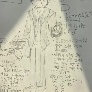 Profile image of 리퍼