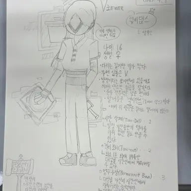 Profile image of 뷰어