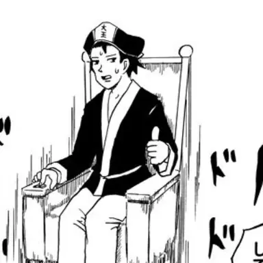 Profile image of 閻魔大王