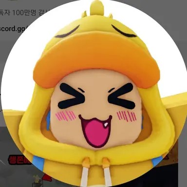 Profile image of 꽥