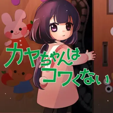 Profile image of 카야