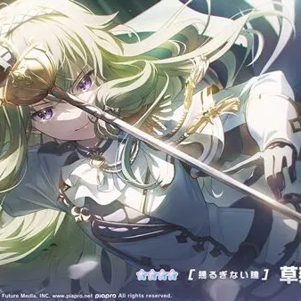 Profile image of 草薙寧々